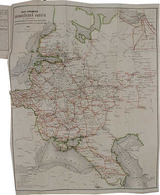 [Полный комплект]. Памятная книжка на 1874 год. СПб.: В военной тип., [1873].